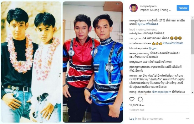 หล่อไม่สร่าง! ย้อนอดีต 27 ปี ‘มอส ปฏิภาณ’ กับ ‘ทัช ณ ตะกั่วทุ่ง’