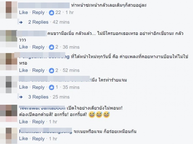 เปิดใจ!“เนย-แจม” หลังผันตัวรับงานอิสระ ชาวเน็ตไม่สนใจ มัวแต่โฟกัสหน้า เห็นแล้วต้องอึ้ง