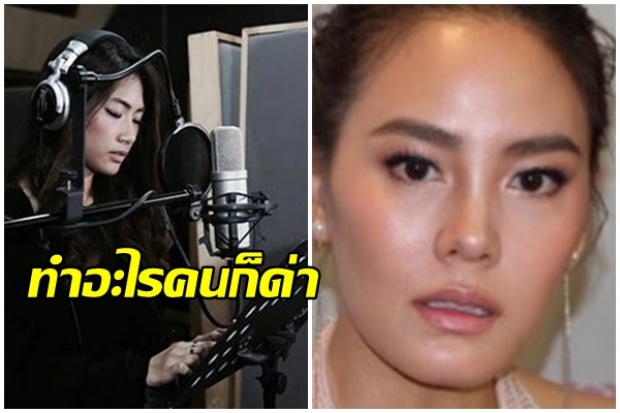 “เจนี่” เปิดใจ ดราม่าสั่งห้ามน้องเพลงร้องเพลง เจนเจ็บนะแต่ต้องทน(คลิป)