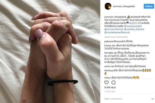 “นิโคล-ศรราม” โพสต์รูปจับมือกันแน่น!! บอก “จะเอาชนะอุปสรรคให้ถึงจุดหมาย” !!