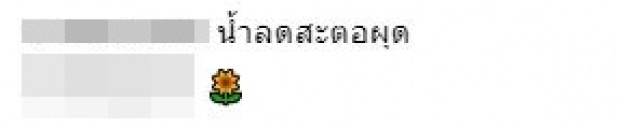 มาแล้ว!! หลังจากปล่อย เจนี่ พูดอยู่ฝ่ายเดียว ล่าสุดไอจี วุ้นเส้น เคลื่อนไหวแรงมาก