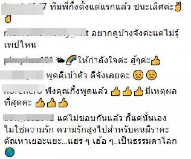  ชาวเน็ตเม้นท์ยับ หลัง ไฮโซกึ้ง ยอมออกมาพูดถึงผู้หญิงแบบนี้