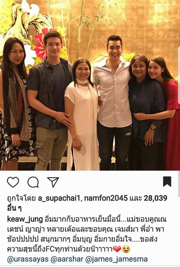 หนุ่มหล่อคนนี้นี่เอง? ที่พา “ณเดชน์-ญาญ่า” และแม่ๆ ช้อปปิ้งที่ฮ่องกง