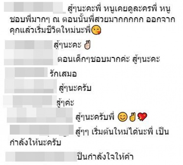 ส่องภาพอีเว้นท์สุดท้าย!! “เอมี่ อาเมเรีย” ก่อนถูกจับ ชาวเน็ตแห่คอมเม้นท์เสียดายวันวาน!!