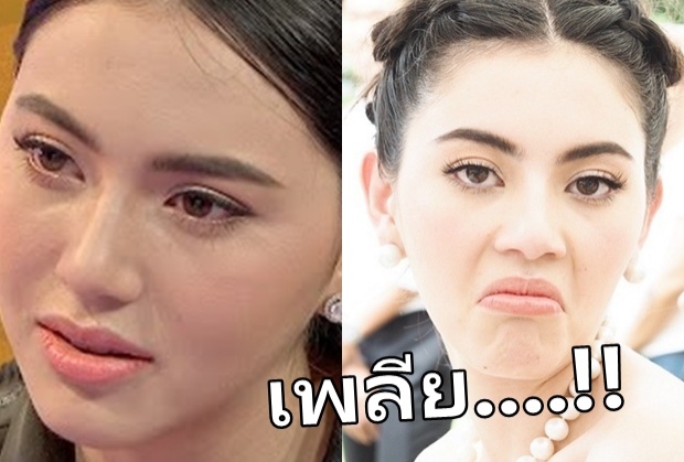 ใหม่ พ้ออีกรอบ อ่านกันบ้าง-บางทีก็เพลีย!?หลังเจอดราม่าไร้เพื่อน 