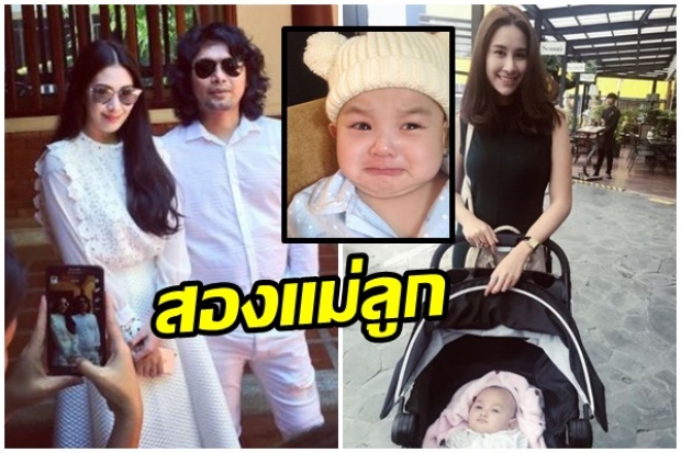 แซนวิช โพสต์เชิงตัดพ้อ หลัง เสก เปิดตัวหมั้นอีฟ มีกันแค่ 2 แม่ลูก