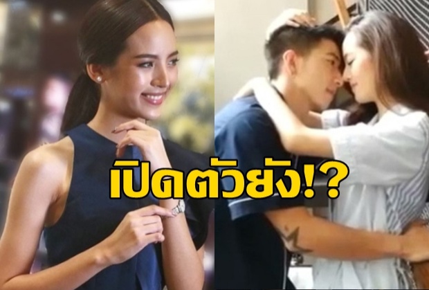 เปิดตัวรึยัง!? มาฟัง ณิชา พูดถึงสัมพันธ์ โตโน่ ล่าสุด!!