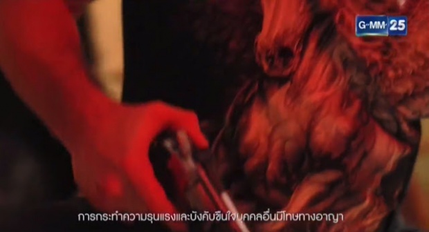 โหดเกินมนุษย์!! ประมวลฉากจุดจบ “ก้านแก้ว” ที่ทำให้คนดูต้องน้ำตาไหลพราก!