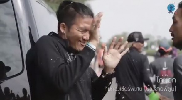 ดูกันหรือยัง? MV แด่เธอ (version คนละก้าว) น่ารักสุดประทับใจ!! (มีคลิป)