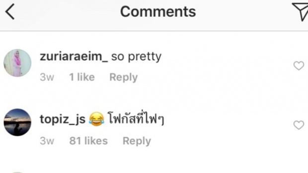 แซวกันผ่านไอจี! ‘ใบเฟิร์น-ท็อป’ถูกจับตามองเรื่องความรัก-หวานออกสื่อ