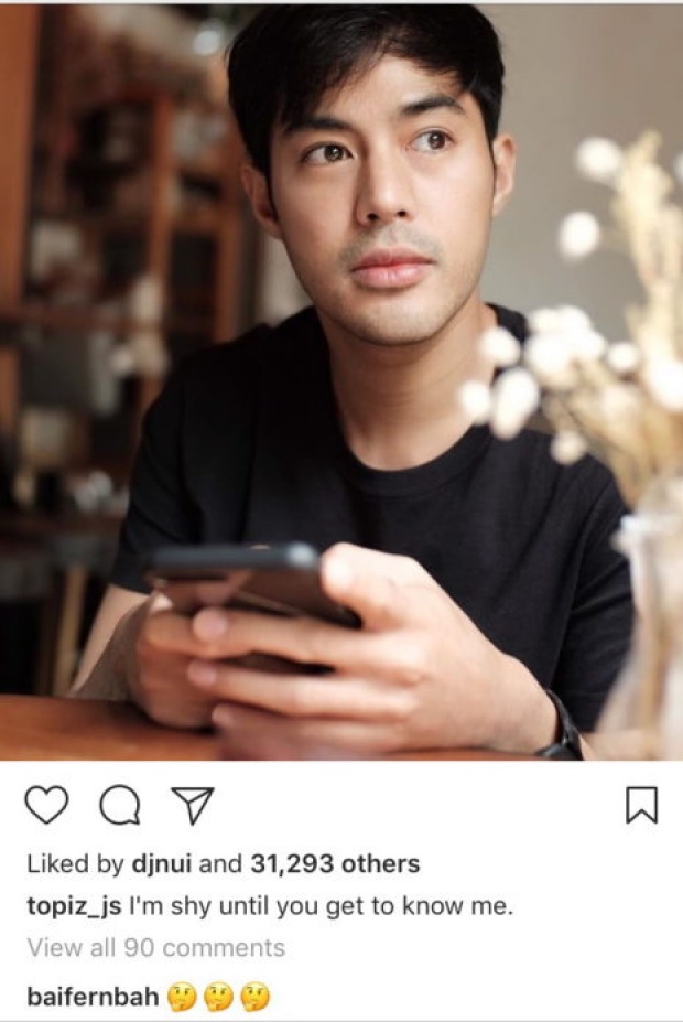 แซวกันผ่านไอจี! ‘ใบเฟิร์น-ท็อป’ถูกจับตามองเรื่องความรัก-หวานออกสื่อ