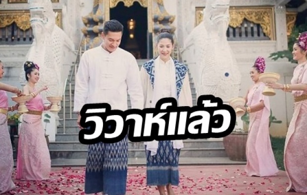 สดๆร้อนๆ  แอ้ม ศิรประภา อดีตนางเอกดัง จูงมือแฟนหนุ่มเข้าพิธีวิวาห์แล้ว 