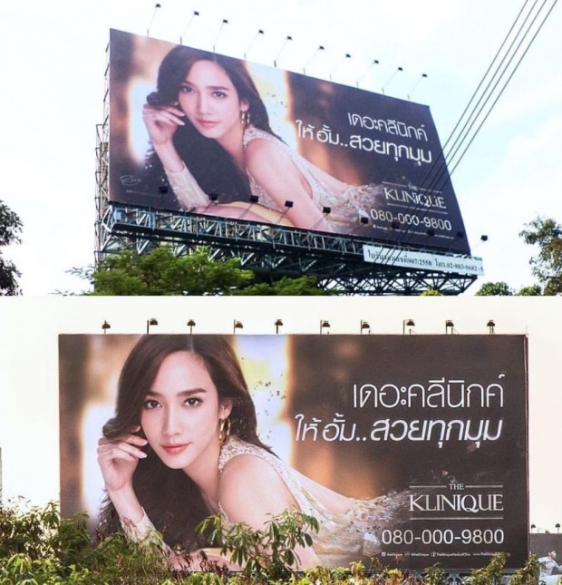 เห็นกันรึยัง? ป้ายบิลบอร์ด “อั้ม พัชราภา” สวยสะกดคนทั้งเมือง!!