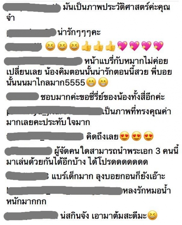 จ๋า ยศสินี เผยสาเหตุ ที่ยังรู้สึกผิดกับ หมาก-คิม-บอย-แบร์รี่ จนทุกวันนี้เพราะ...?