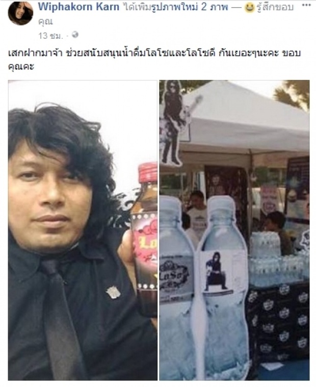 ปรับอารมณ์ไม่ทัน! เสก-กานต์ โพสต์หวานหากัน แจงซื้อรถหรู 13 ล้านเงินใคร