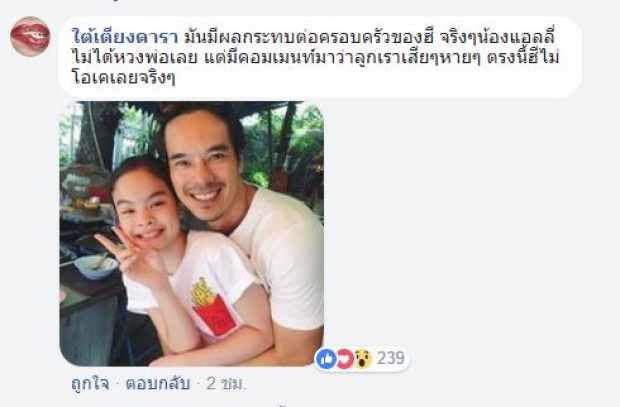 อ่ำ สัมภาษณ์สื่อดัง ตอกกลับ แวร์ โซว หน้าหงาย! ลั่น อายุปูนนี้แล้ว อย่าทำให้ครอบครัวผมเดือดร้อน!