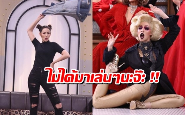 ดารัณ หรือ จู่ลี่ เดอะเฟสไทยแลนด์ !! บอกเลยมาคราวนี้เธอไม่ได้มาเล่นๆ 