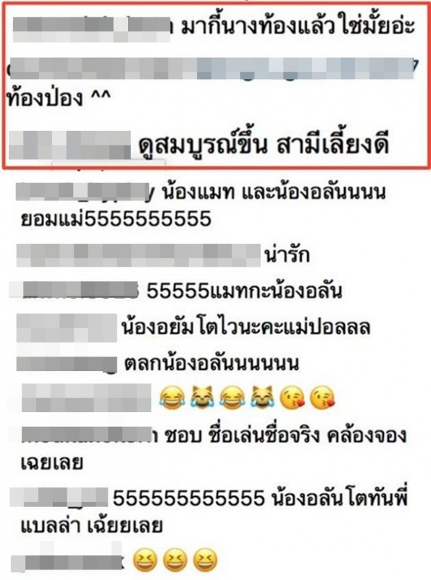 ซูมกันชัดๆ! ชาวเน็ตแห่ถาม มาร์กี้ ท้องแล้วใช่ไหม? หลังเห็นรูปนี้!