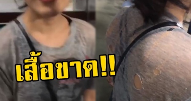 เป็นคนง่ายๆ ซุปตาร์สาว ใส่เสื้อขาดวิ่น ขนาดแฟนคลับกัมพูชายังหยิบมาแซว ...