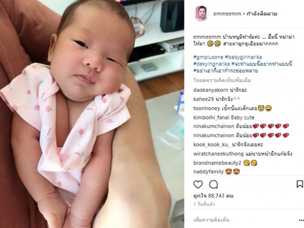 เฮงสุดๆ!! “น้องนาฬิกา” หลาน “ตาหม่ำ” ให้โชครัวๆ!! ทำถูกหวย 2 งวดติดแล้ว!! (มีคลิป)