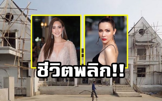 บ้านหรือวัง!! สวยและรวยมาก “ต้นหอม” ชีวิตพลิก? โพสต์ภูมิใจที่สุด รัก “บอสแต้ว”