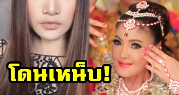 ไม่สบายใจ! นักร้องสาวถึงกับโพสต์ถาม! หลังโดนเหน็บ หน้าเหมือน ดาว มยุรี เหมือนจริงๆหรอ?