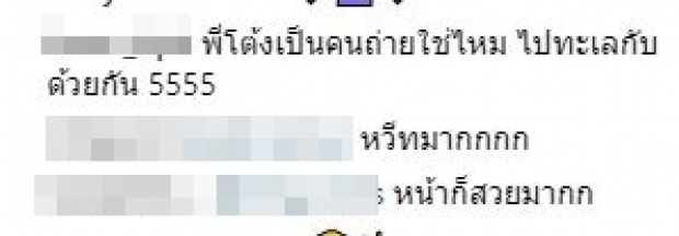 โป๊ะแตก! ปราง แม่หญิงจันทร์วาด โพสต์โชว์สะบัดผมสุดเซ็กซี่ แต่คนดูไปโฟกัสเสียงคนถ่ายคุ้นๆ (คลิป)