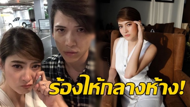 เปิดสาเหตุ! มาร์กี้ ร้องไห้กลางห้างดัง เอ๊ะ เป็นเพราะอะไรน๊า?