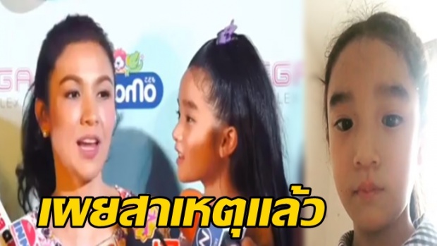 กบ สุวนันท์ เผยแล้วสาเหตุที่น้องณดา ส่งคลิปมาขอโทษ ฟังแล้วน่ารักมาก! (คลิป)