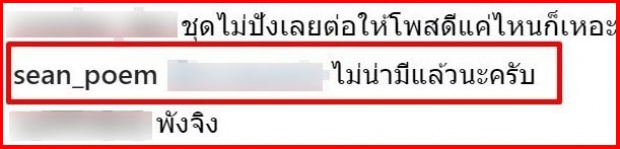 ดีไซเนอร์ชุดของ “เจนี่” ขอพูดบ้าง!! หลังเจอชาวเน็ตด่าเละ!! เรื่องชุดเดินพรมแดง