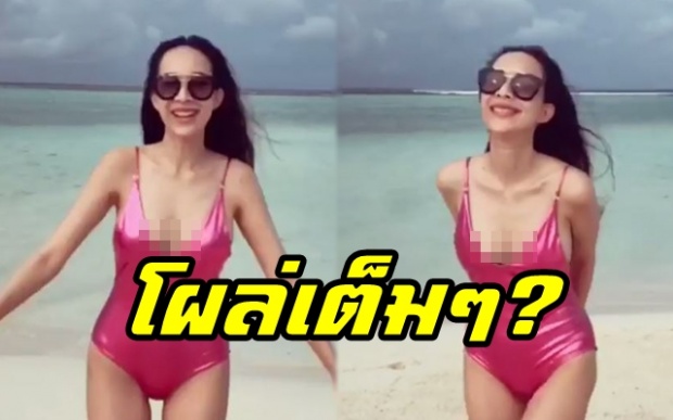 โผล่เต็มๆ!? “มิ้นท์ ณัฐวรา” โพสต์คลิปเที่ยวทะเลมัลดีฟส์ ชาวเน็ตตาดีโฟกัสผิดจุด (มีคลิป)