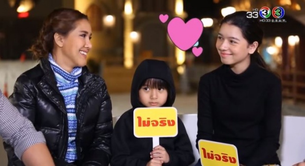 “ต้อม รัชนีกร” จะว่ายังไง? เมื่อ “น้องวีวี่” ลูกสาวจะขอมีแฟน และนี่คือคำตอบ? (มีคลิป)