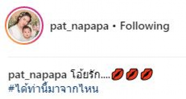 ได้ท่านี้มาจากไหน? เมื่อ “น้องเรซซิ่ง” โพสท่าสุดเฟี้ยวแบบนี้ โอ๊ยเอ็นดู๊วววว!