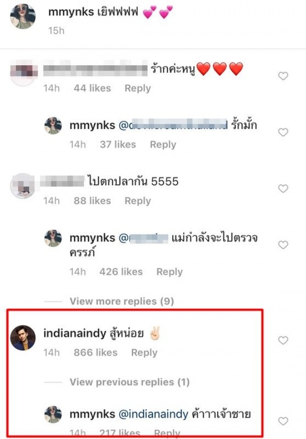 ดังกว่ากัปตันอีก! มิ้ง ไปตรวจครรภ์ เจอเจ้าชายโผล่ให้กำลังใจ!?