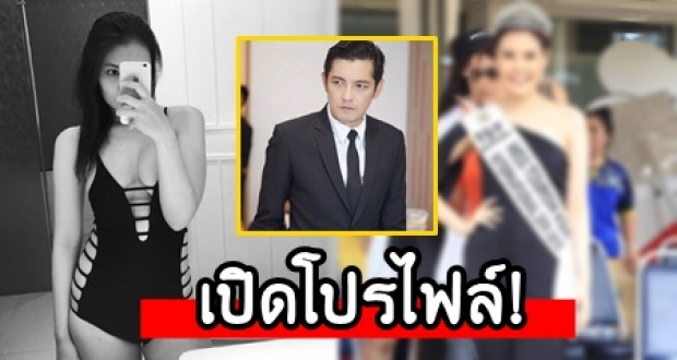 เปิดโปรไฟล์ น้ำฝน ทวีพร สาวที่มีข่าวกับ “หนุ่ม-ศรราม” เธอเป็นใครมาจากไหน?