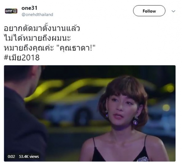 เผยฉาก “อรุณา” ทิ้งประโยคที่เป็นนัยยะถึง “ธาดา” กับความหมายที่ฟังแล้วเจ็บปวด?