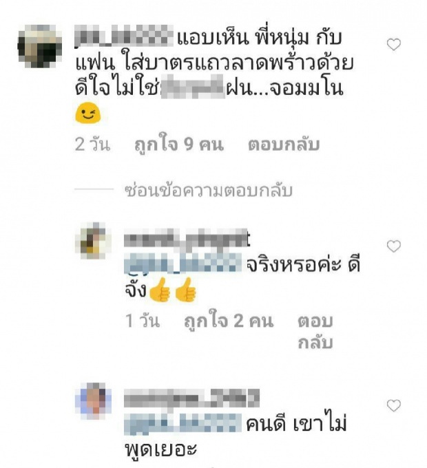 ไม่ยอมแพ้! “น้ำฝน” โพสต์หา “หนุ่ม ศรราม” อีกแล้ว แม้มีคนเห็นตักบาตรกับสาวคนใหม่!