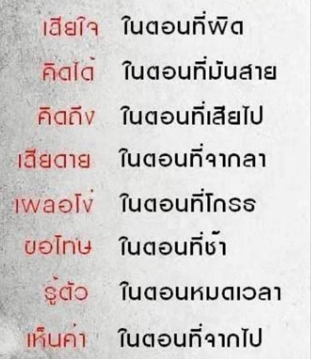 เอาแล้ว! น้ำฝน ทวีพร โพสต์ข้อความปริศนา หลัง แฟนตัวจริง ศรราม โผล่!