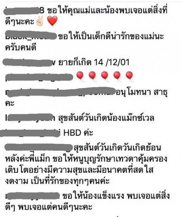 ซาร่า ปลดล็อคไอจี และเคลื่อนไหวครั้งแรกแล้ว! หลัง แฟนใหม่ โดนแฉ