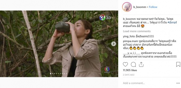 “บูม สุภาพร” นางเอกอังกอร์ 2018 เผยแล้ว!! ทำไมอังกอร์ถึงไม่ค่อยพูด?