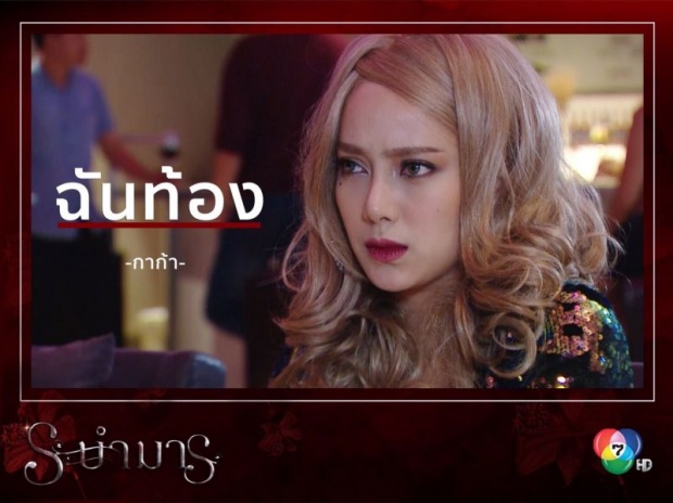 หนิง ปณิตา โพสต์ฉากเด็ด “ระบำมาร” จิกกระแส #มิ้งโป๊ะแตก! (คลิป)