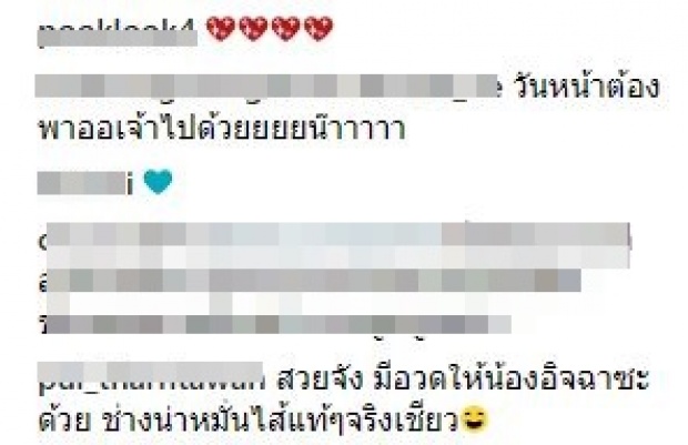 หมั่นไส้เสียงสุดๆ “เวียร์” โพสต์คลิปอวด “เบลล่า” หลังหวานใจไม่ได้ไปทริปเที่ยวด้วย (มีคลิป)