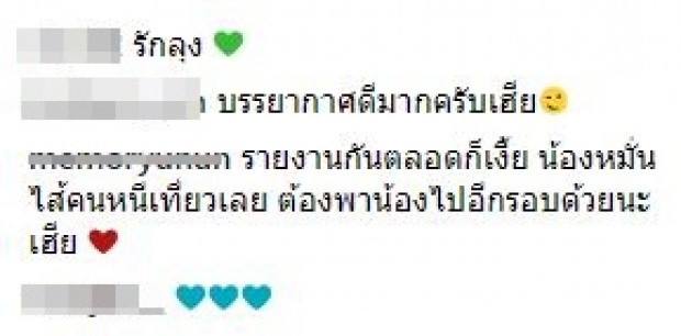 หมั่นไส้เสียงสุดๆ “เวียร์” โพสต์คลิปอวด “เบลล่า” หลังหวานใจไม่ได้ไปทริปเที่ยวด้วย (มีคลิป)