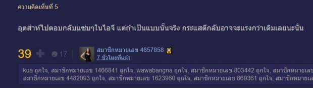 สื่อดังปูดปมร้อนอีก! สงกรานต์ พาสะใภ้โบนันซ่าคนใหม่ เข้าบ้านแล้ว เตรียมเปิดตัว?! (คลิป)