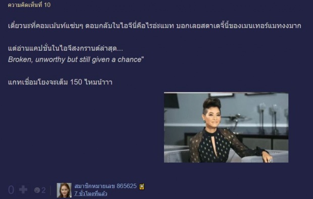 สื่อดังปูดปมร้อนอีก! สงกรานต์ พาสะใภ้โบนันซ่าคนใหม่ เข้าบ้านแล้ว เตรียมเปิดตัว?! (คลิป)