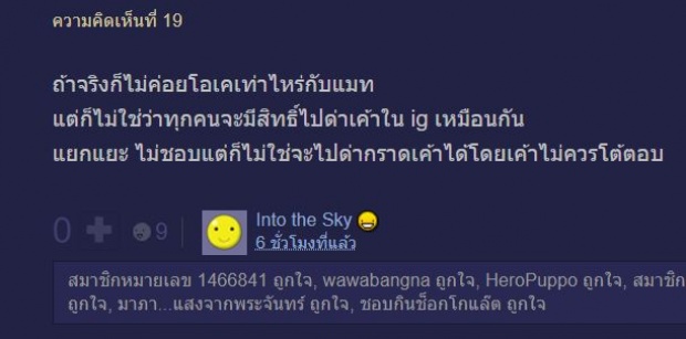 สื่อดังปูดปมร้อนอีก! สงกรานต์ พาสะใภ้โบนันซ่าคนใหม่ เข้าบ้านแล้ว เตรียมเปิดตัว?! (คลิป)