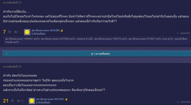 สื่อดังปูดปมร้อนอีก! สงกรานต์ พาสะใภ้โบนันซ่าคนใหม่ เข้าบ้านแล้ว เตรียมเปิดตัว?! (คลิป)