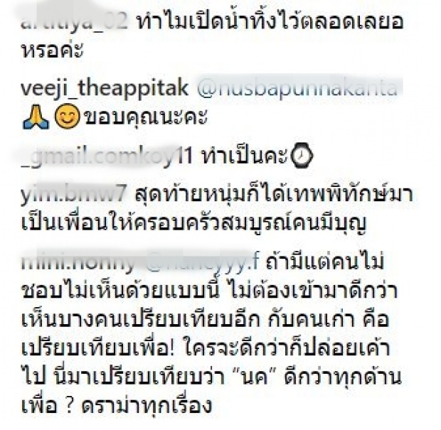 จับผิดเก่ง! ติ๊ก เมีย ศรราม โดนดราม่าเฉย หลังสามีโพสต์คลิปอวดความดีแต่ทำไม...?