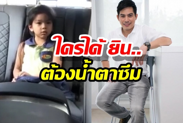  แม่โบว์ เผยนาที น้องมะลิ พูดถึง พ่อปอ อยากให้กลับบ้านได้แล้ว(คลิป)