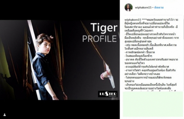 “กานต์” สุดจะทน! หลังเห็น “อีฟ” เมียใหม่เสกโลโซใส่ชุดแต่งงาน